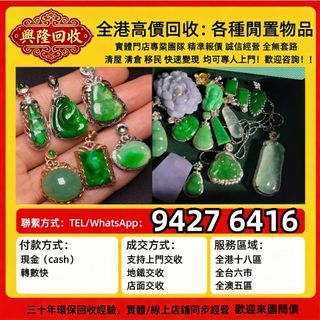 （分類：）位於 。 由 jj6618 提交（商品編號 1454217568，圖片 1）。簡介： 。