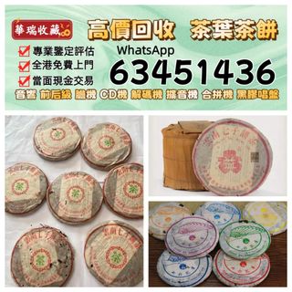 （分類：）位於 。 由 ws63451436 提交（商品編號 1454193050，圖片 1）。簡介： 。