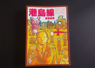 （分類：）位於 。 由 chunwinglung 提交（商品編號 1454310205，圖片 1）。簡介： 。
