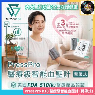 🌟生活家電周邊 Item koleksi 1
