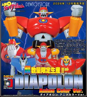 (Category: ) located in . Submitted by dewtoystore (Listing ID 1454291527, Image 1). Description: .