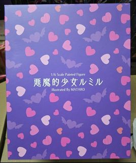 （分類：）位於 。 由 Easyhobby_Shop 提交（商品編號 1454348713，圖片 1）。簡介： 。