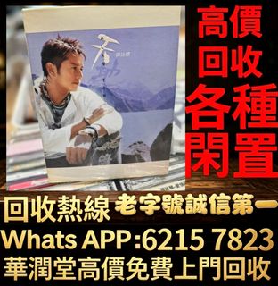（分類：）位於 。 由 qwe886 提交（商品編號 1454268789，圖片 1）。簡介： 。