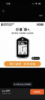 （分類：）位於 。 由 serene_wheels 提交（商品編號 1454358605，圖片 1）。簡介： 。