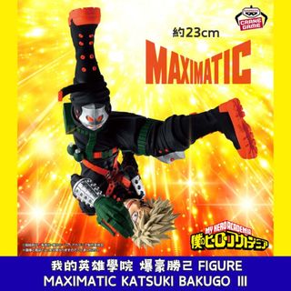 日本各款景品 / 一番賞 Collection item 3