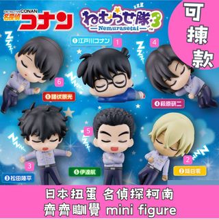 日本各款扭蛋 Collection item 3