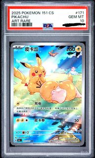 （分類：）位於 。 由 gentlegem.bdc3ea 提交（商品編號 1454355326，圖片 1）。簡介： 。