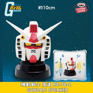 日本各款景品 / 一番賞 Collection item 1
