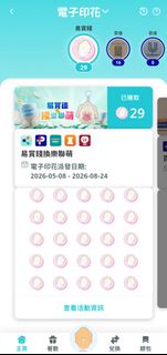 （分類：）位於 。 由 yanyyyyyyyyy 提交（商品編號 1454209659，圖片 1）。簡介： 。
