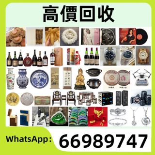 （分類：）位於 。 由 ws66989747 提交（商品編號 1454188530，圖片 1）。簡介： 。