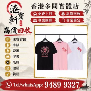 （分類：）位於 。 由 whatsapp-94899327 提交（商品編號 1454251599，圖片 1）。簡介： 。
