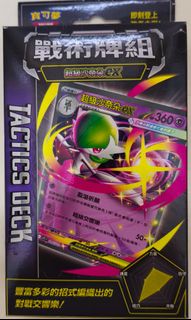 （分類：）位於 。 由 tretta_pokemon 提交（商品編號 1451627864，圖片 1）。簡介： 。