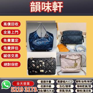 （分類：）位於 。 由 wts-52337o4o 提交（商品編號 1454275347，圖片 1）。簡介： 。