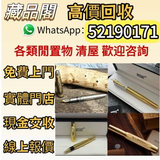 （分類：）位於 。 由 wts-52190171 提交（商品編號 1454249683，圖片 1）。簡介： 。
