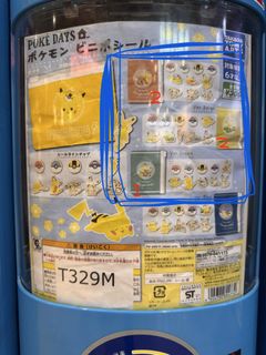 （分類：）位於 。 由 enmic2 提交（商品編號 1454265049，圖片 1）。簡介： 。