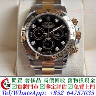 （分類：）位於 。 由 manbokok 提交（商品編號 1454298013，圖片 1）。簡介： 。