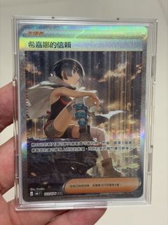 （分類：）位於 。 由 kwan2024 提交（商品編號 1454336102，圖片 1）。簡介： 。