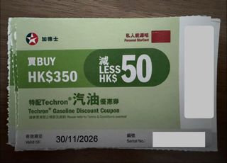 （分類：）位於 。 由 keithgorgor 提交（商品編號 1454221505，圖片 1）。簡介： 。