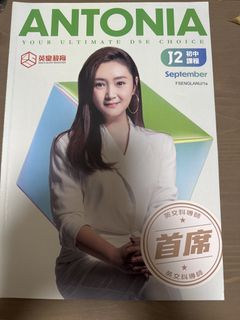 （分類：）位於 。 由 yyy.0708 提交（商品編號 1454315320，圖片 1）。簡介： 。