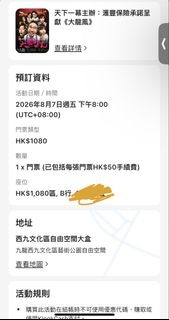 （分類：）位於 。 由 tt_qwe 提交（商品編號 1454281547，圖片 1）。簡介： 。