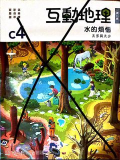 （分類：）位於 。 由 jennaiee 提交（商品編號 1446667901，圖片 1）。簡介： 。