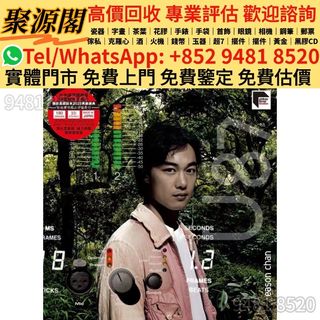 （分類：）位於 。 由 xuyi474 提交（商品編號 1454202518，圖片 1）。簡介： 。