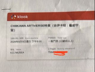 （分類：）位於 。 由 vicky1468 提交（商品編號 1454192358，圖片 1）。簡介： 。