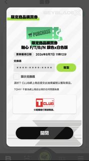 （分類：）位於 。 由 hing123456 提交（商品編號 1454209167，圖片 1）。簡介： 。