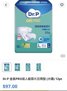 （分類：）位於 。 由 ilovechip 提交（商品編號 1454222733，圖片 1）。簡介： 。