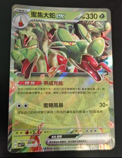 （分類：）位於 。 由 alanlam1942 提交（商品編號 1454224213，圖片 1）。簡介： 。