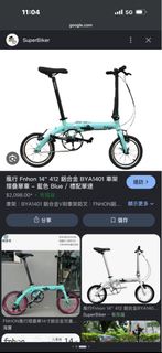 （分類：）位於 。 由 onionc 提交（商品編號 1454332479，圖片 1）。簡介： 。