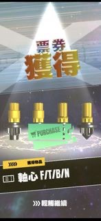 （分類：）位於 。 由 bruh314159 提交（商品編號 1454201624，圖片 1）。簡介： 。