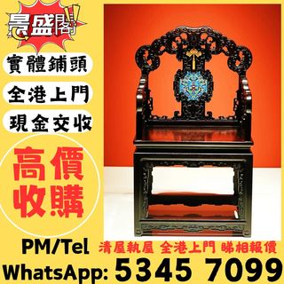 （分類：）位於 。 由 qwepl22660866 提交（商品編號 1454264477，圖片 1）。簡介： 。