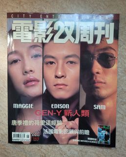 （分類：）位於 。 由 tradegoodthing 提交（商品編號 1454234371，圖片 1）。簡介： 。