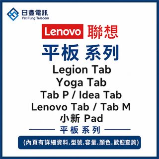 （分類：）位於 。 由 yatfung-g27-g50 提交（商品編號 1243360749，圖片 1）。簡介： 。