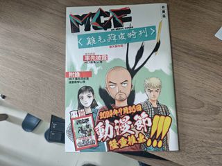 （分類：）位於 。 由 mr.mumble 提交（商品編號 1454210086，圖片 1）。簡介： 。