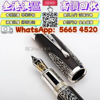 （分類：）位於 。 由 yuexinge.5665-4520 提交（商品編號 1454268984，圖片 1）。簡介： 。