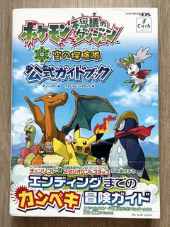 （分類：）位於 。 由 akindosimon 提交（商品編號 1454208732，圖片 1）。簡介： 。