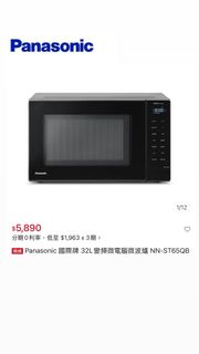 由 leo006 (刊登 ID 1454334350，圖片 1) 提交，位於 的 (類別：)，說明：。