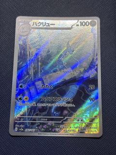 （分類：）位於 。 由 qubyplaycards 提交（商品編號 1454267566，圖片 1）。簡介： 。