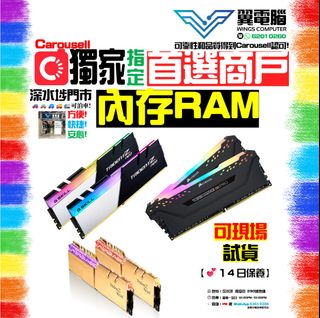 （分類：）位於 。 由 wingscomputer 提交（商品編號 1209327674，圖片 1）。簡介： 。