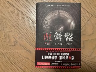 （分類：）位於 。 由 wsgspitfire 提交（商品編號 1454298033，圖片 1）。簡介： 。