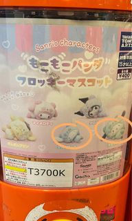 （分類：）位於 。 由 yuking562 提交（商品編號 1454225959，圖片 1）。簡介： 。