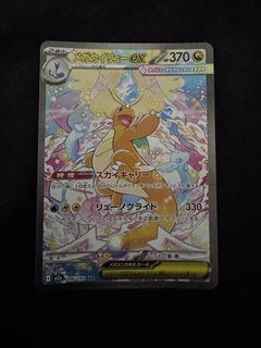 （分類：）位於 。 由 kylun 提交（商品編號 1454354553，圖片 1）。簡介： 。