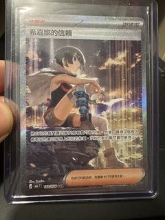 （分類：）位於 。 由 dave_c 提交（商品編號 1454344622，圖片 1）。簡介： 。