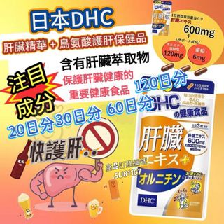 （分類：）位於 。 由 silver8silver8 提交（商品編號 1454268077，圖片 1）。簡介： 。