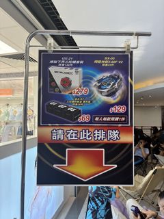 （分類：）位於 。 由 beyblade.0102 提交（商品編號 1454299276，圖片 1）。簡介： 。