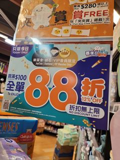 （分類：）位於 。 由 rainrain0112 提交（商品編號 1454296645，圖片 1）。簡介： 。
