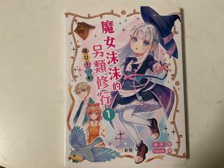 （分類：）位於 。 由 wsgspitfire 提交（商品編號 1454324361，圖片 1）。簡介： 。