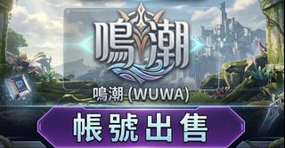 （分類：）位於 。 由 expressgacha 提交（商品編號 1454338340，圖片 1）。簡介： 。